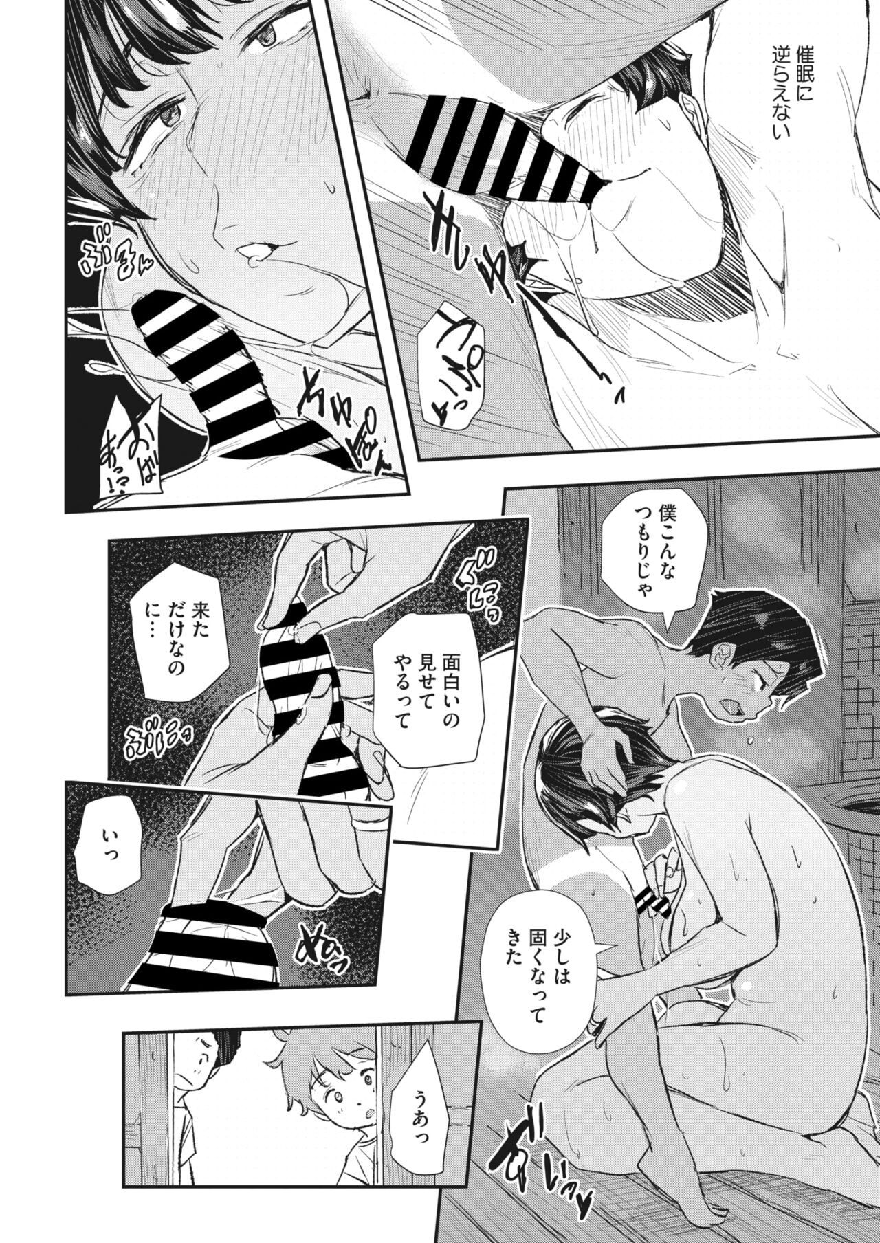 Page 131
