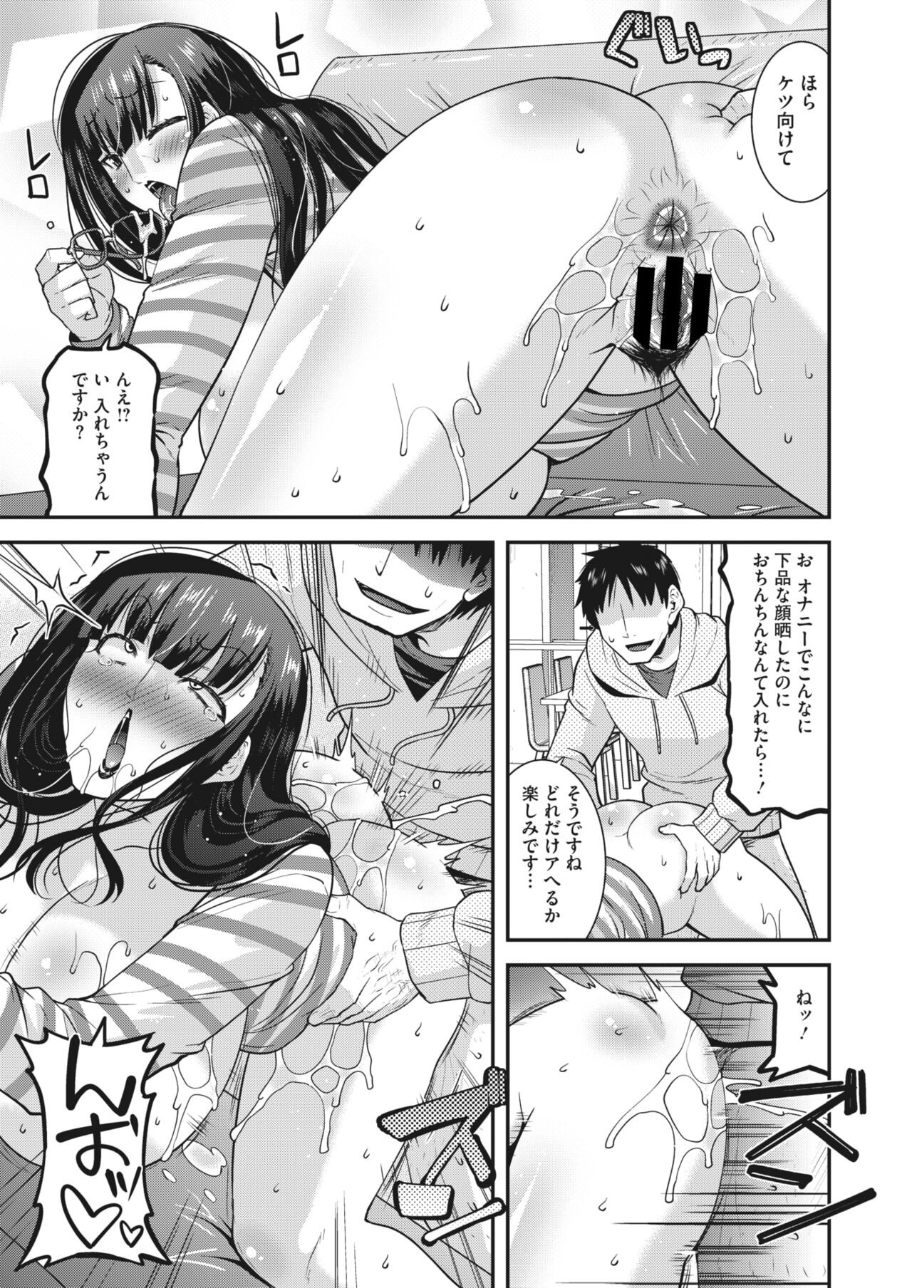 Page 178