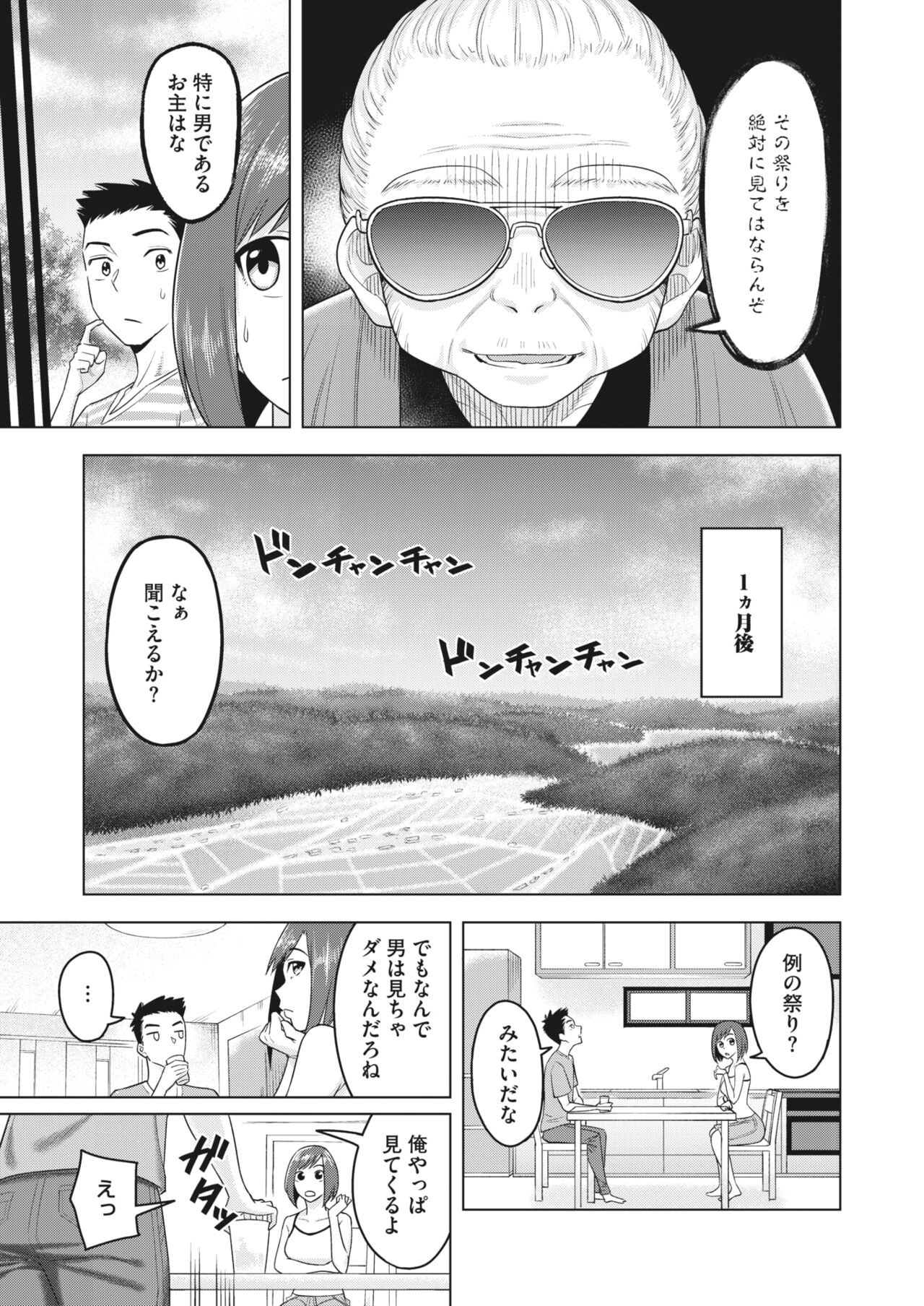 Page 186