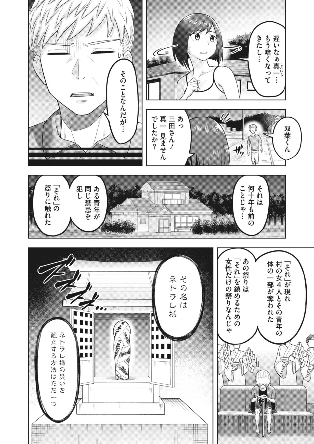 Page 189