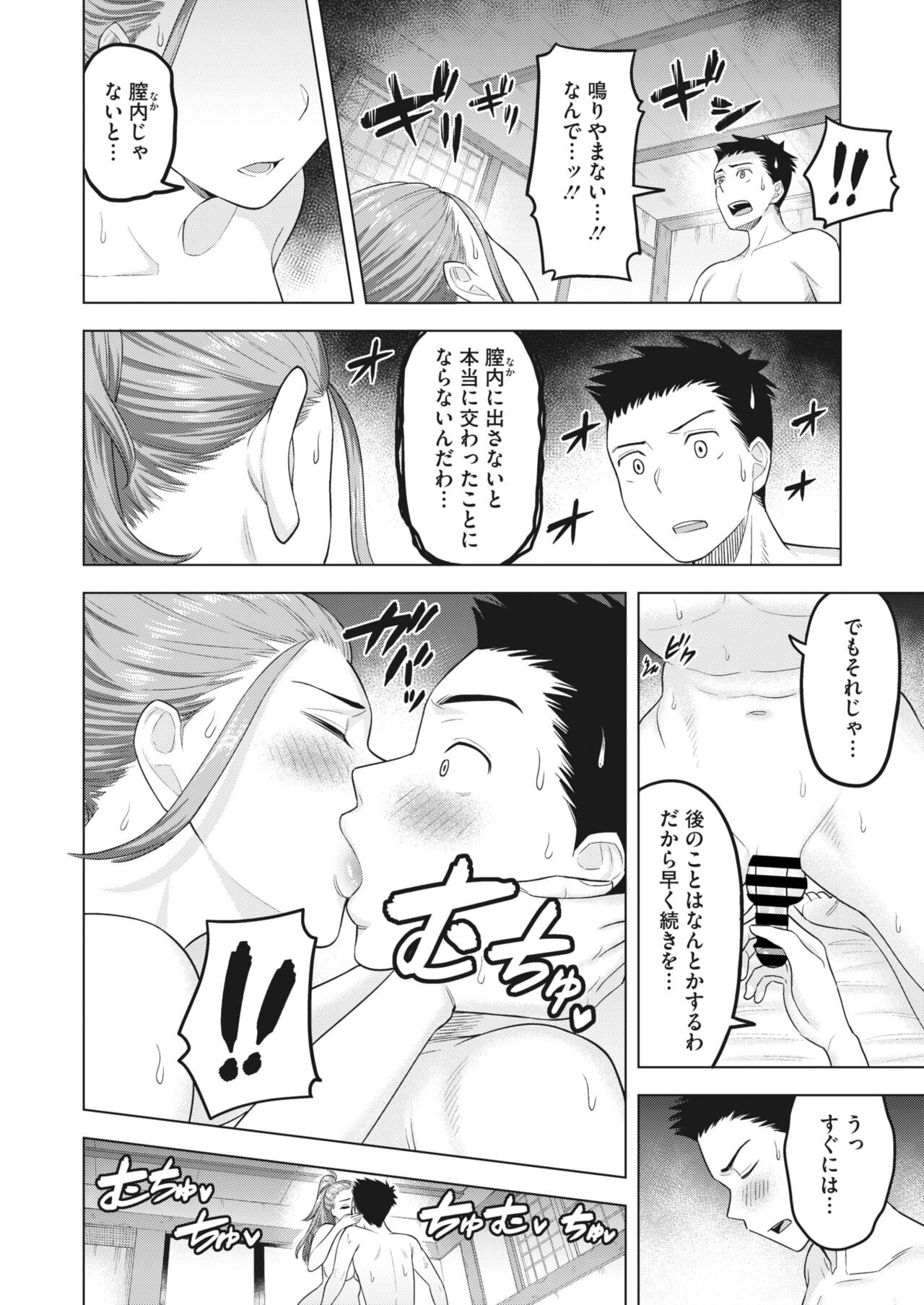 Page 199