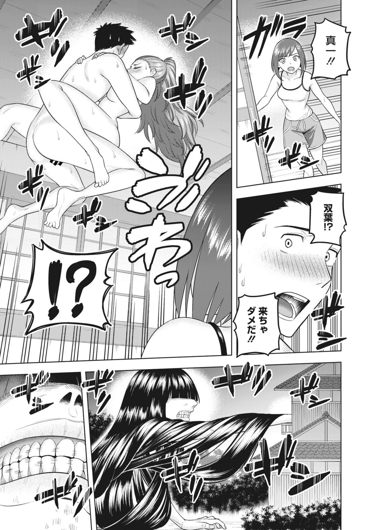 Page 202
