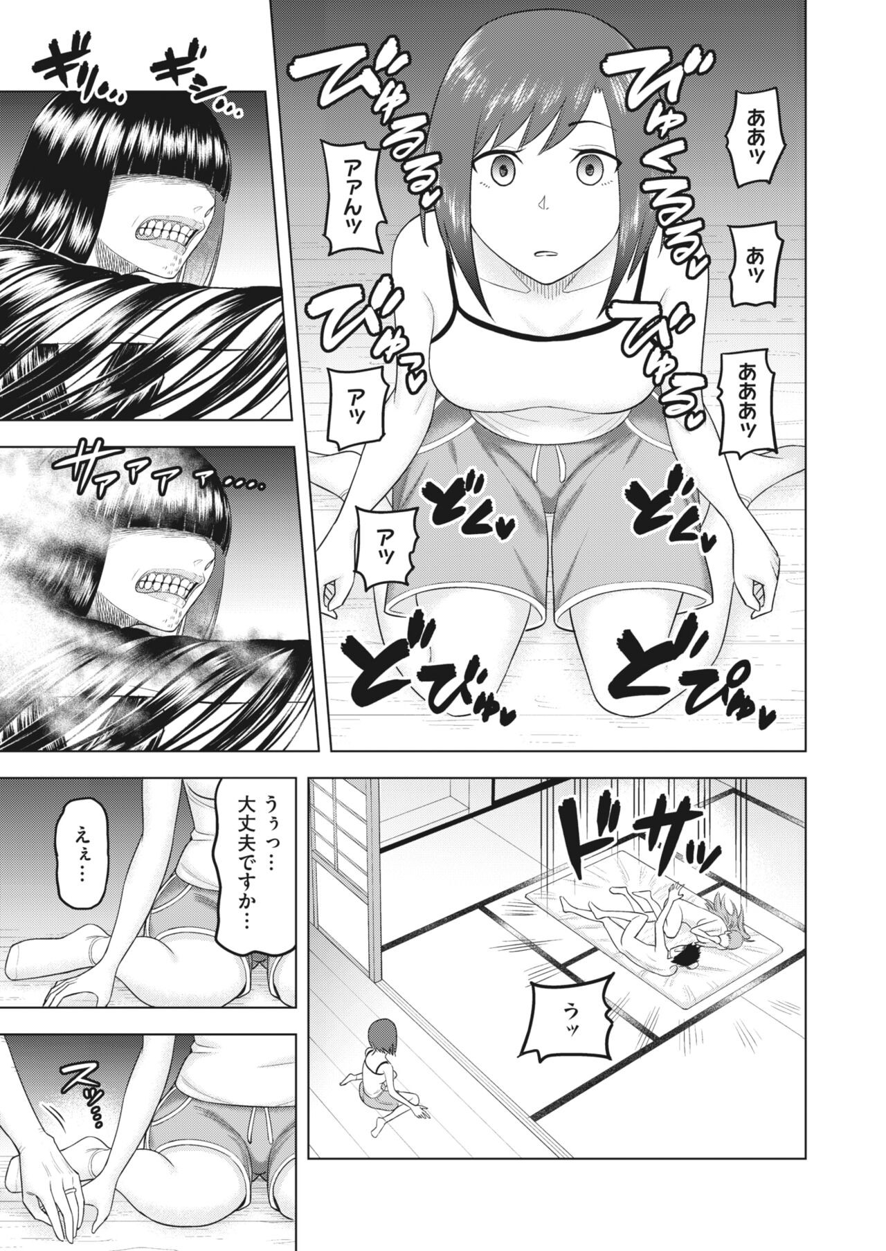 Page 204