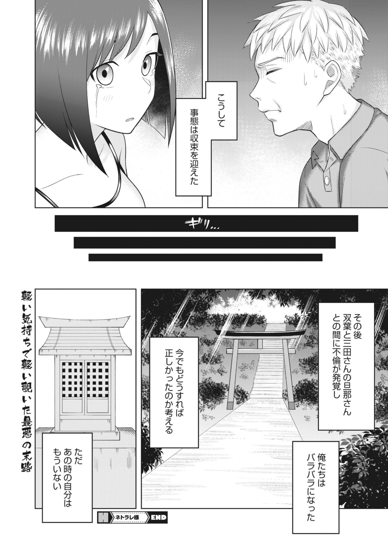 Page 205