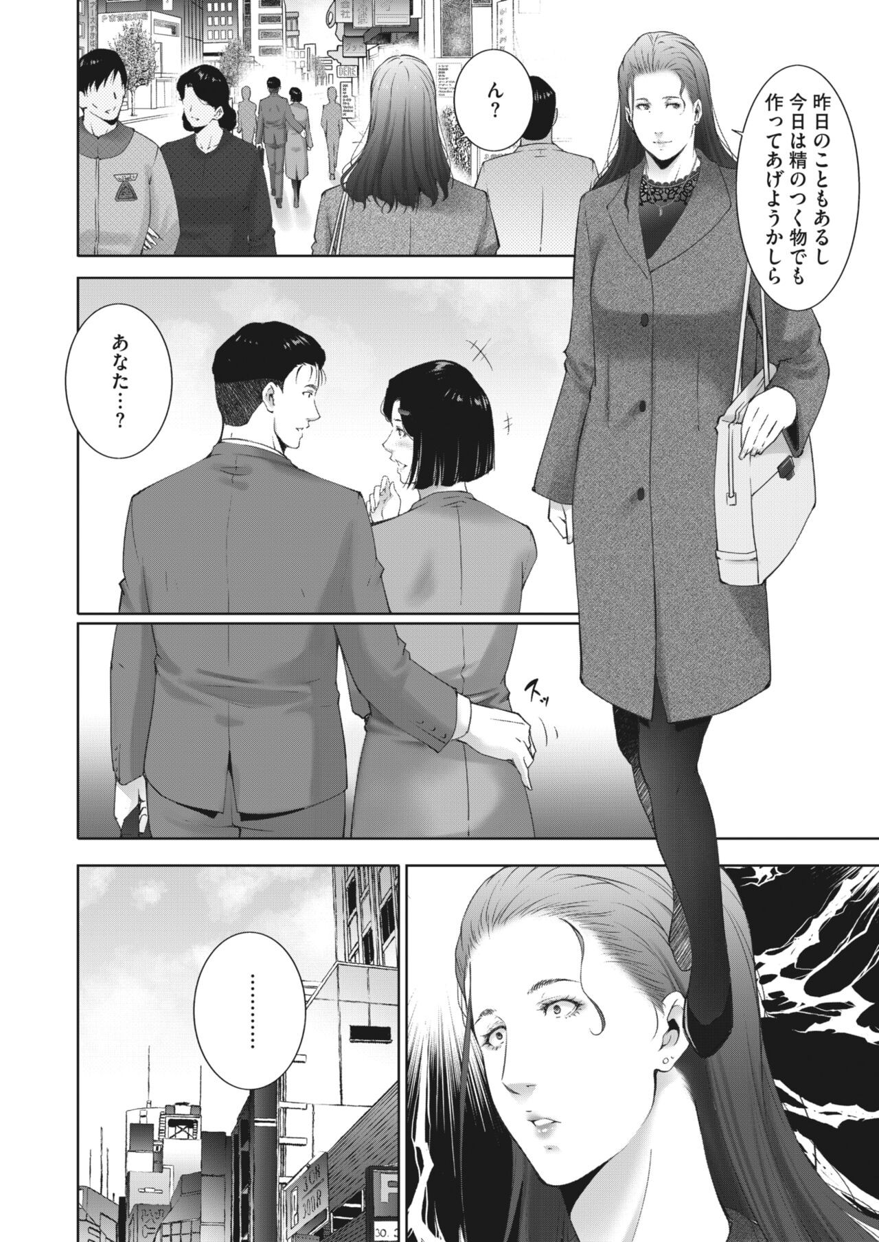 Page 213