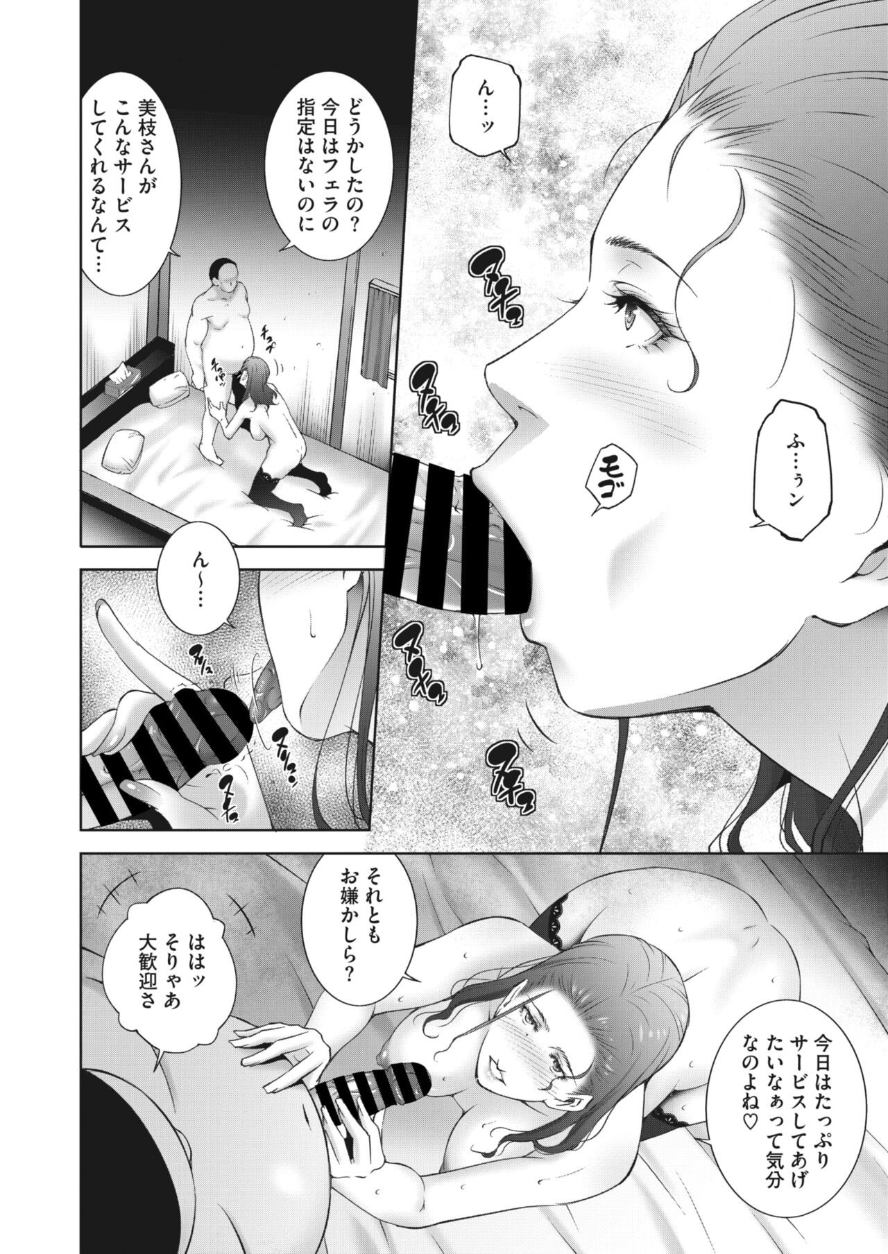 Page 215