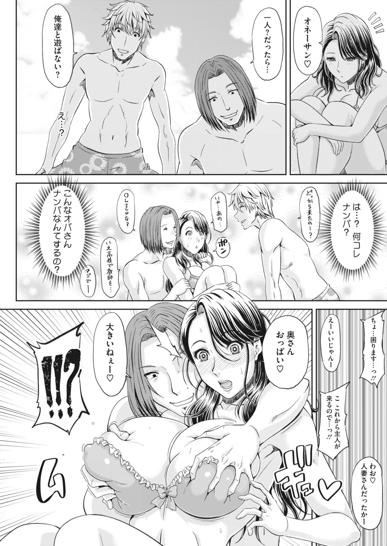 Page 227