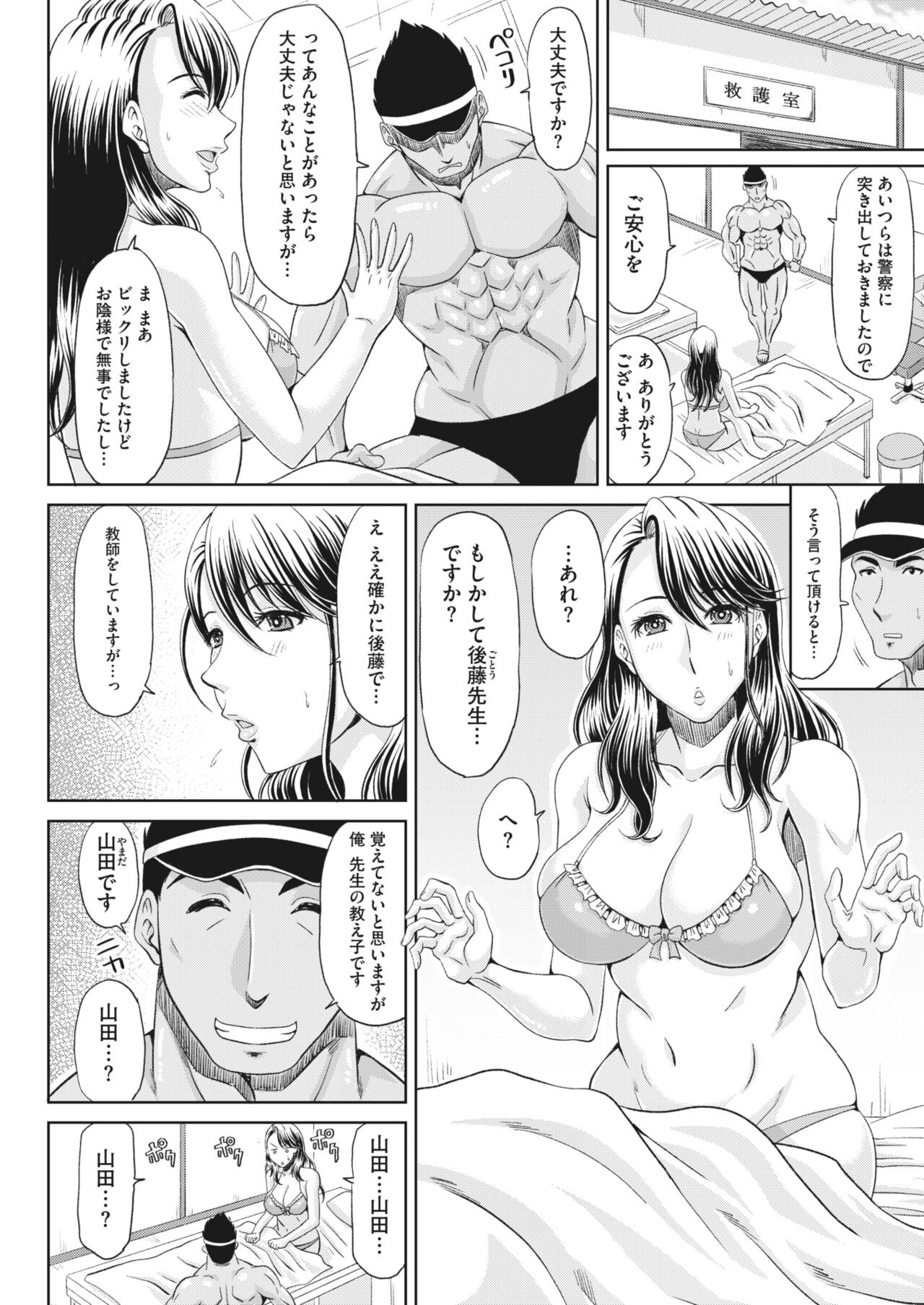 Page 231