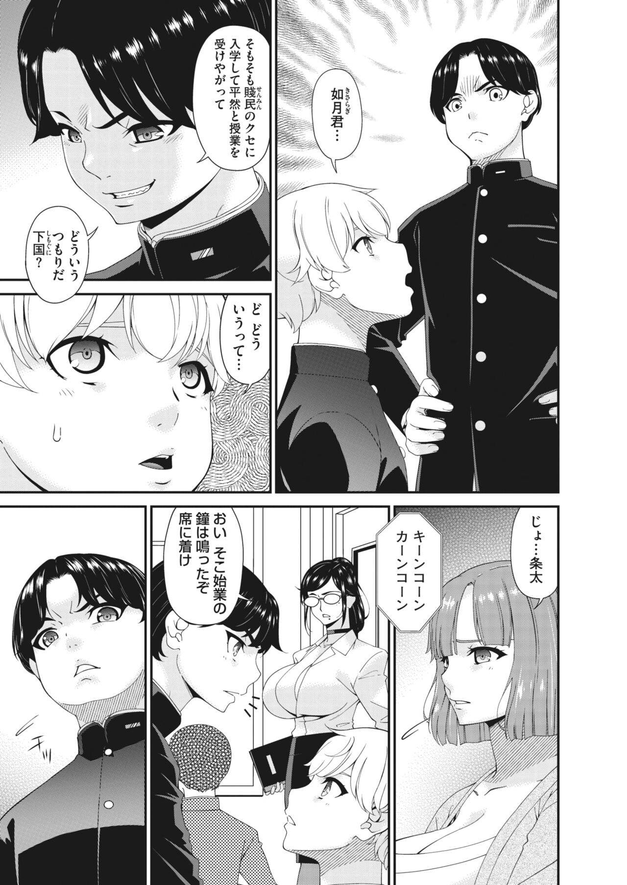 Page 248