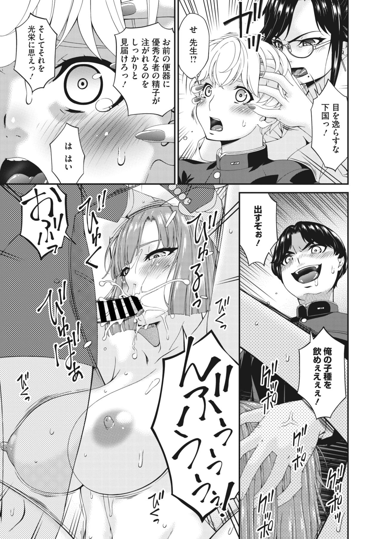 Page 262