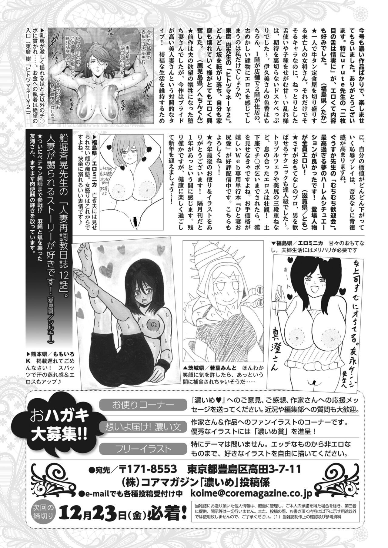 Page 266