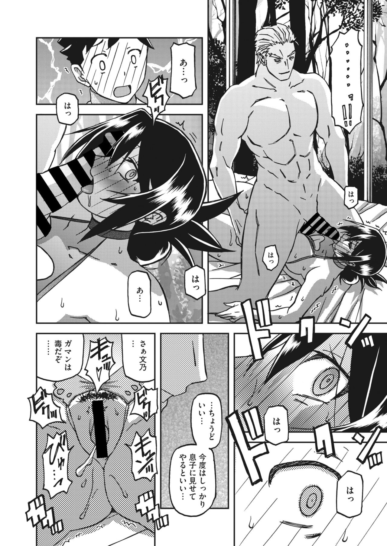 Page 91