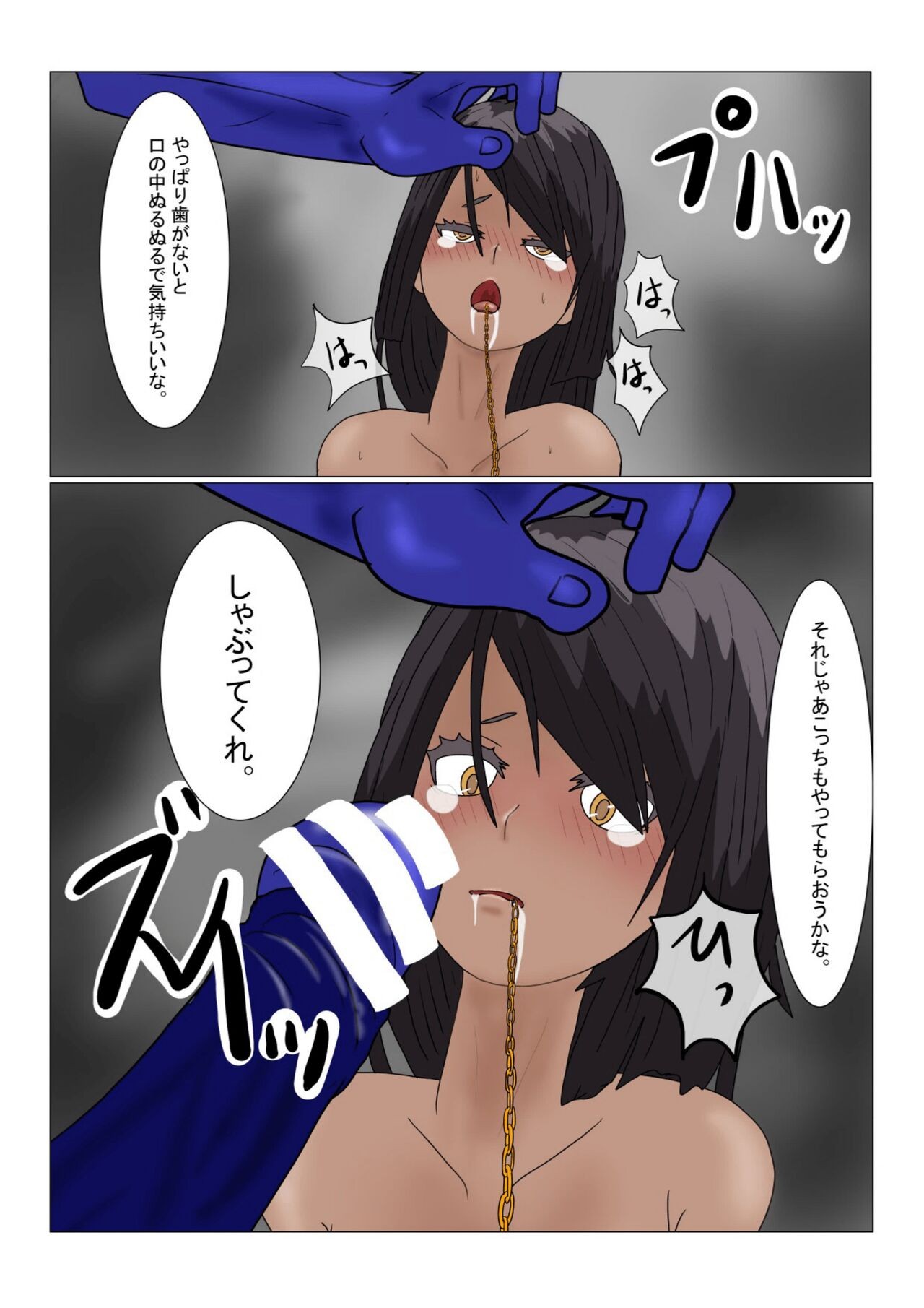 Page 117