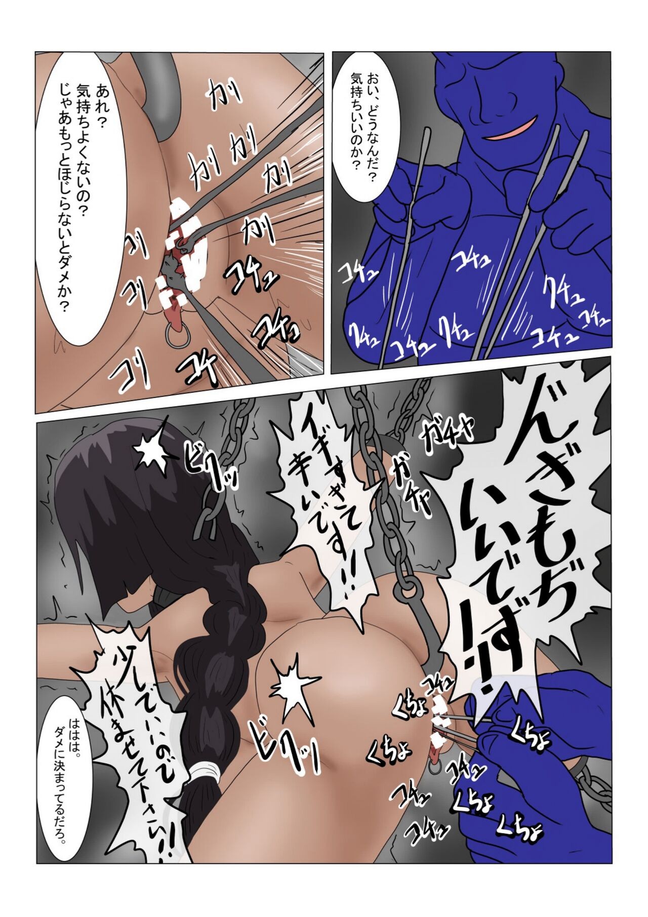 Page 211