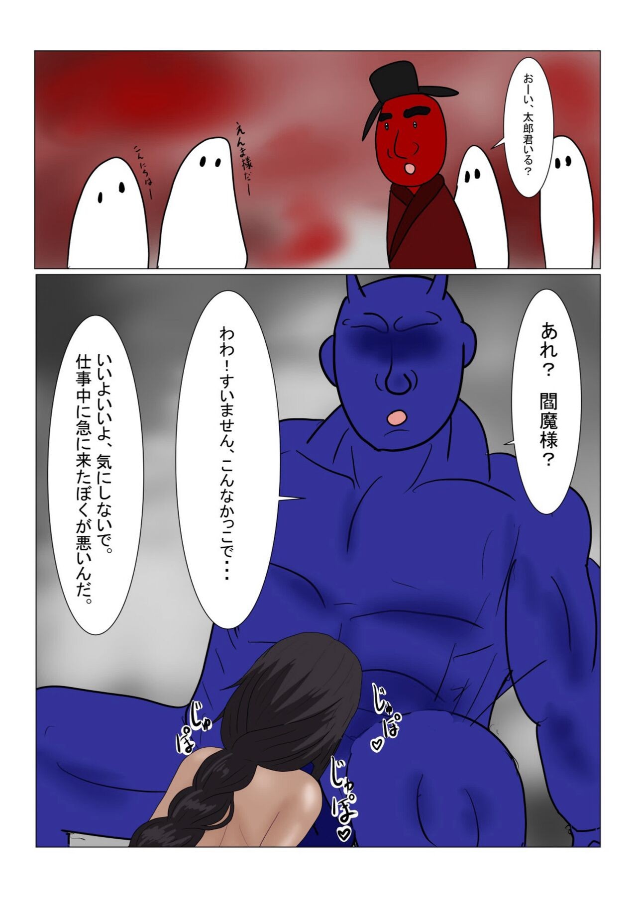 Page 236