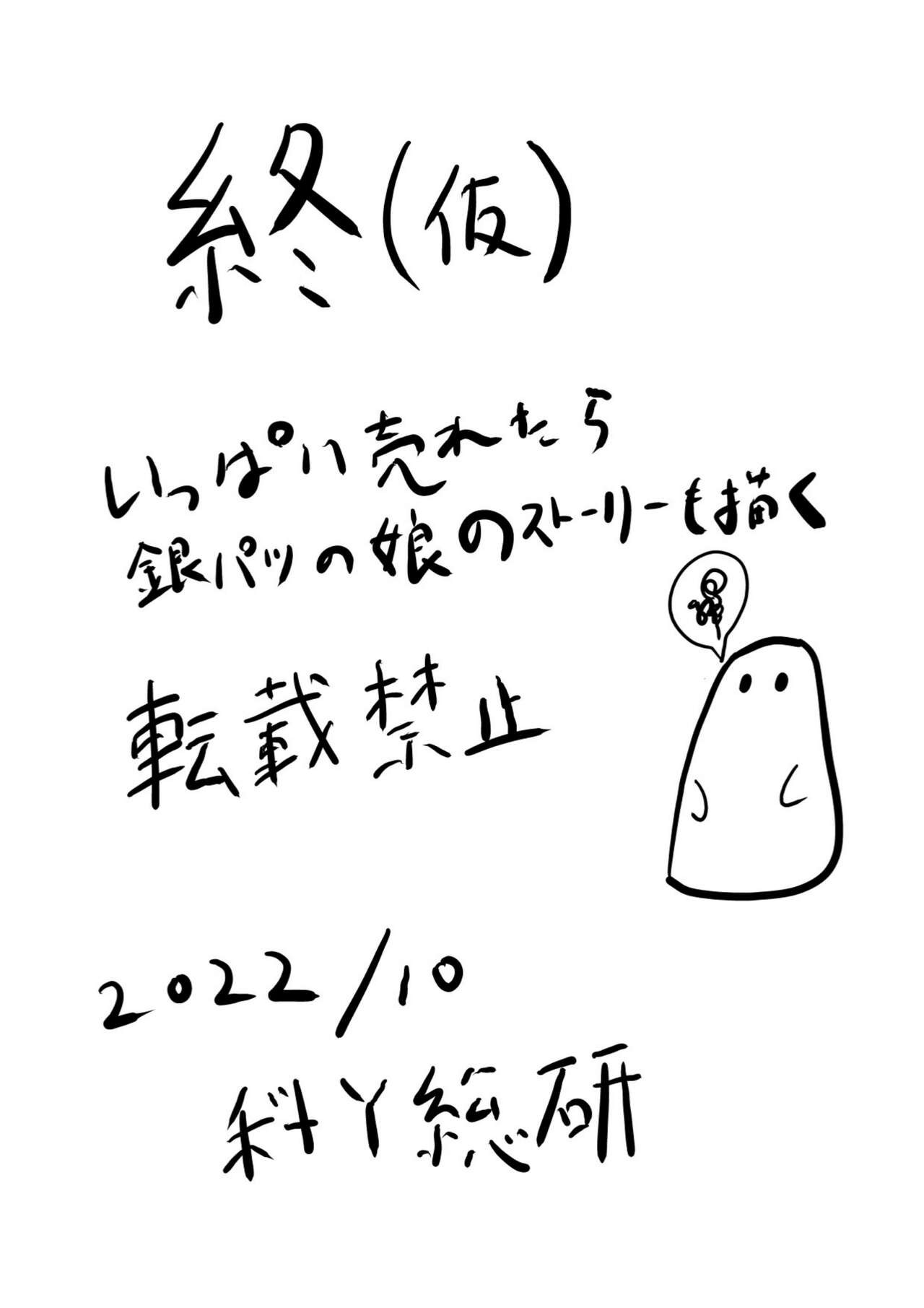 Page 241