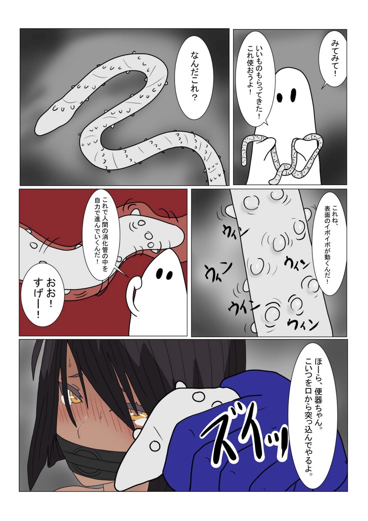 Page 63