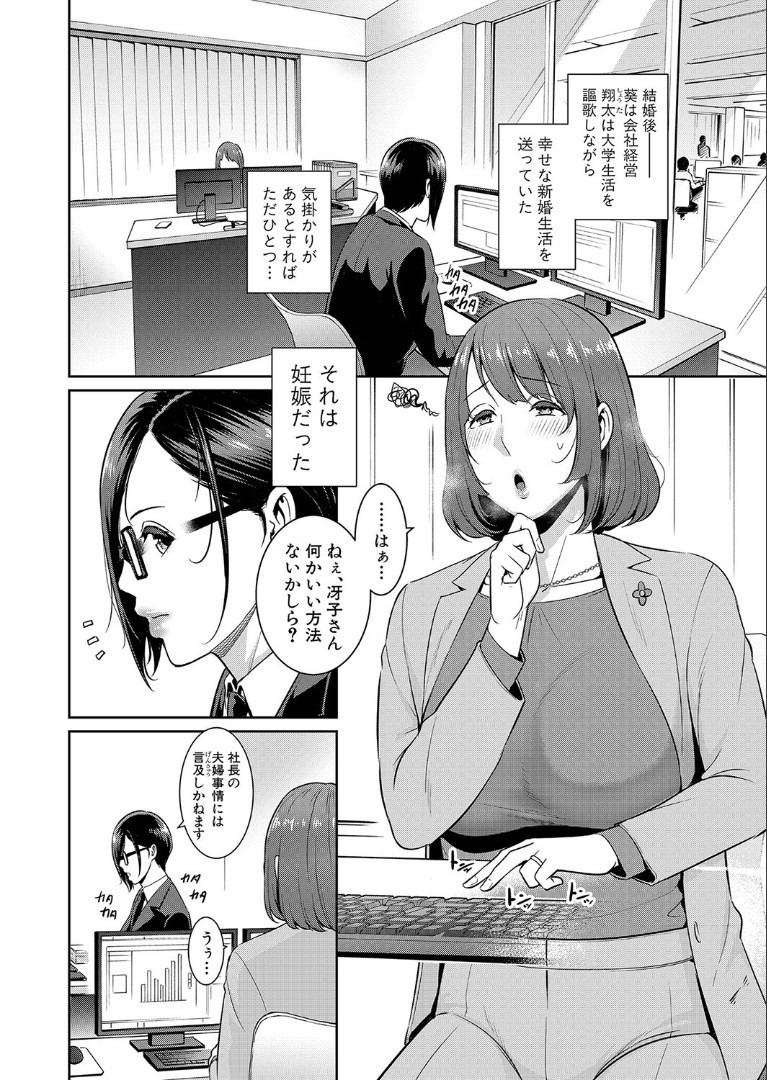 Page 211