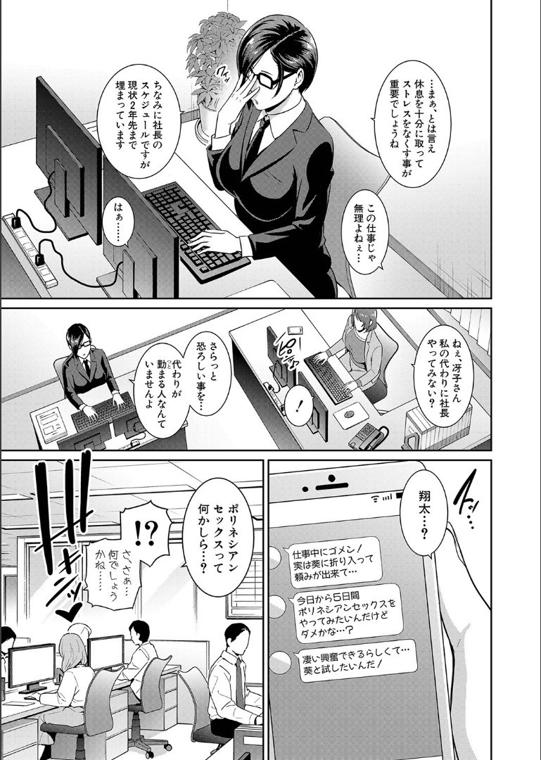 Page 212