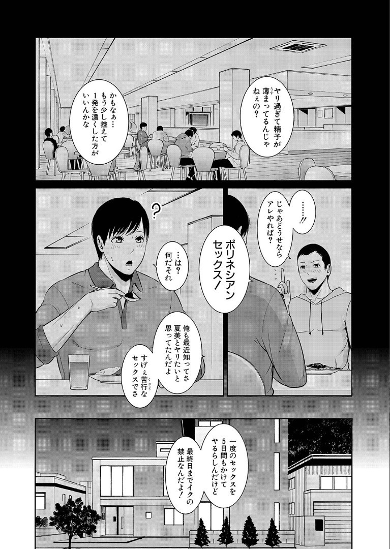 Page 213