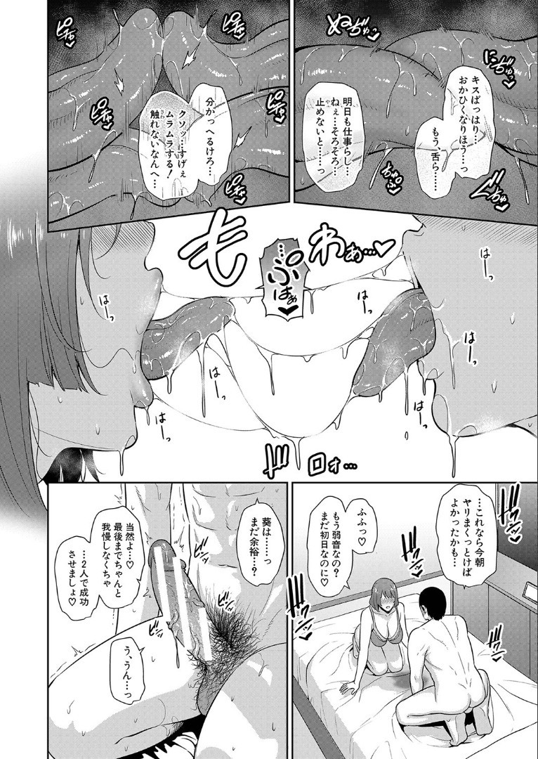 Page 215