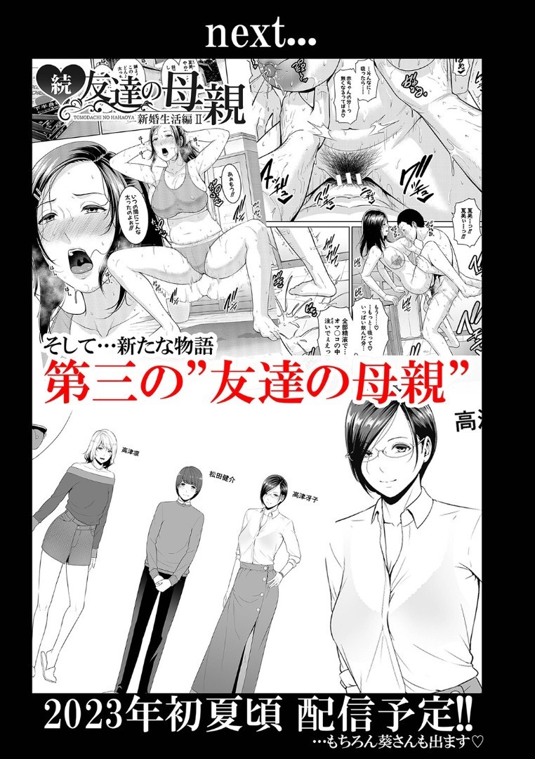 Page 240