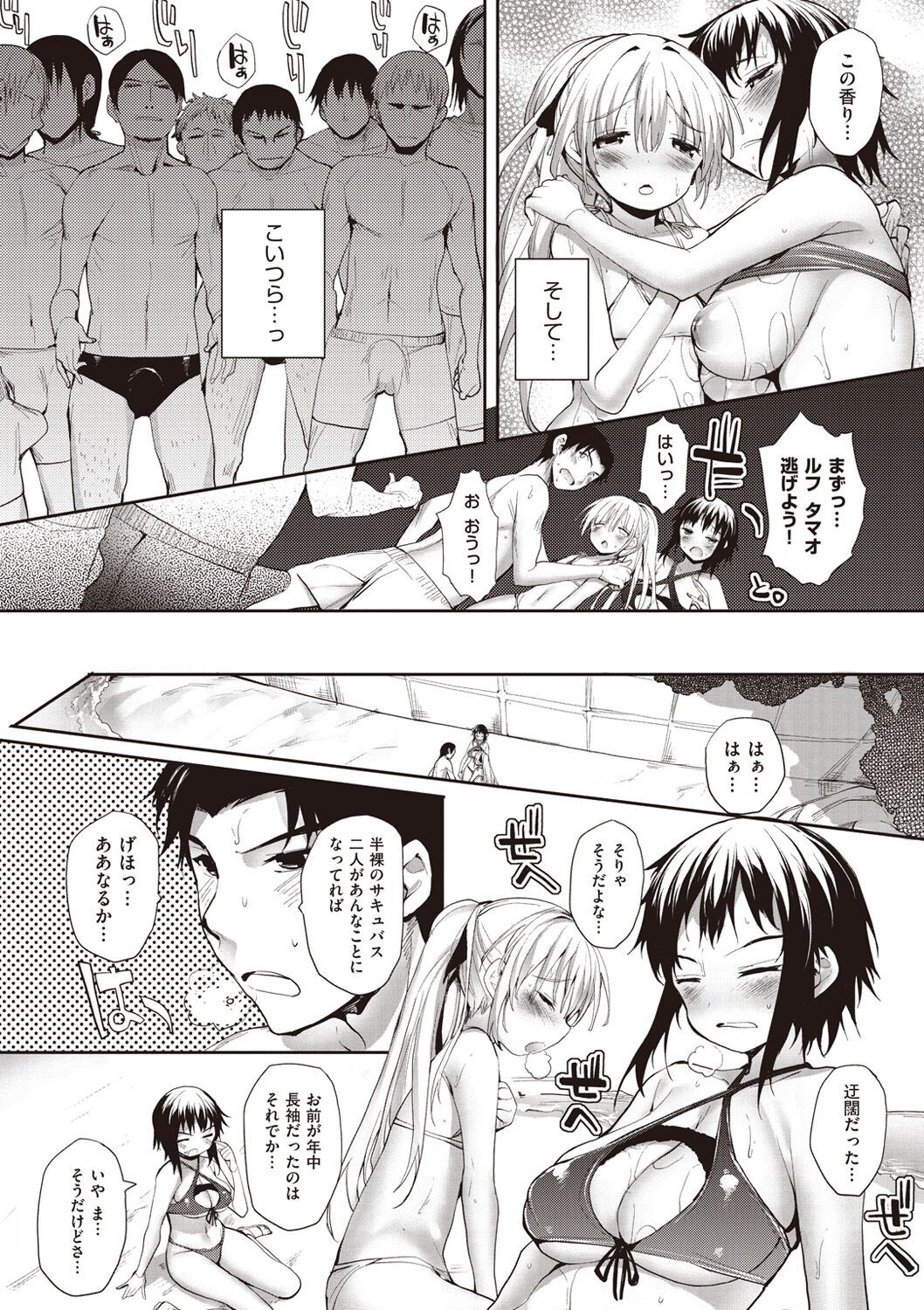 Page 102