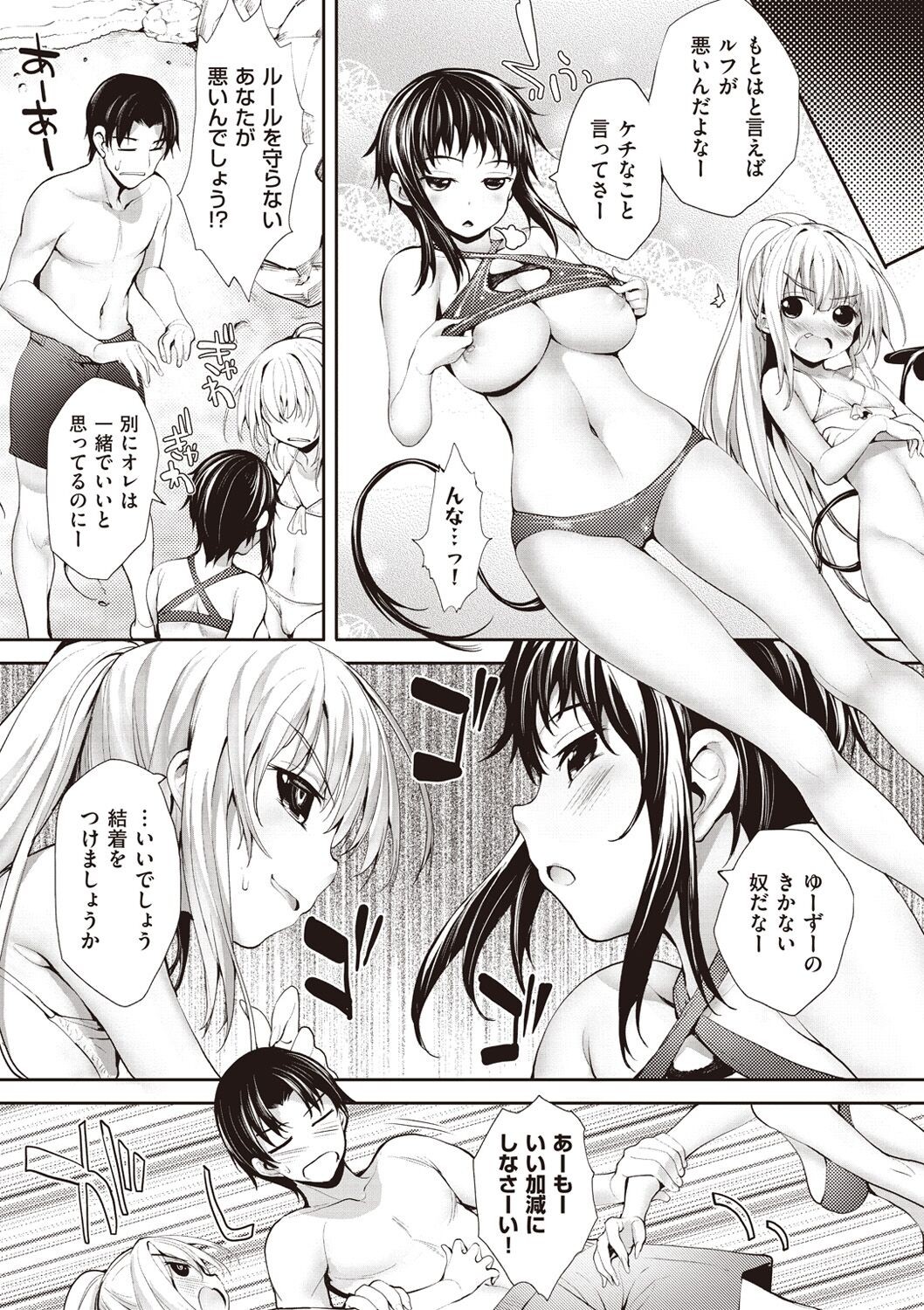 Page 116