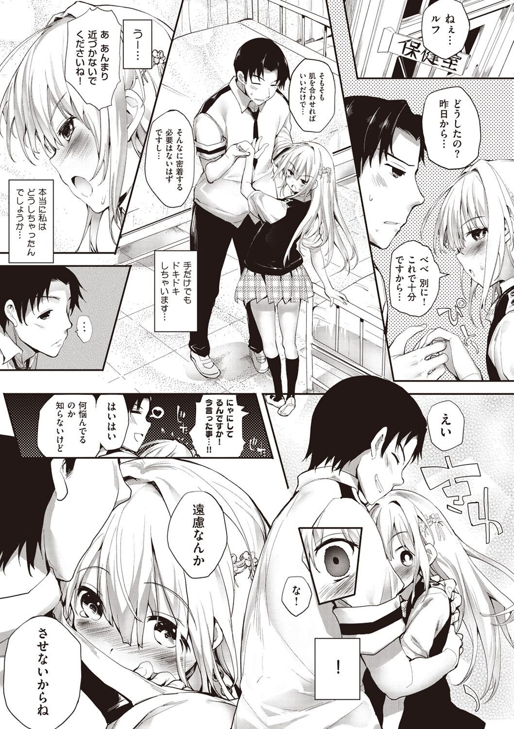 Page 125