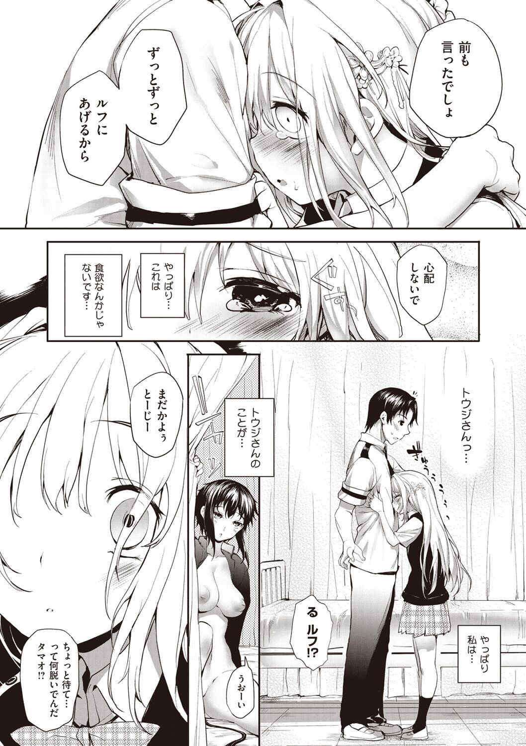 Page 126