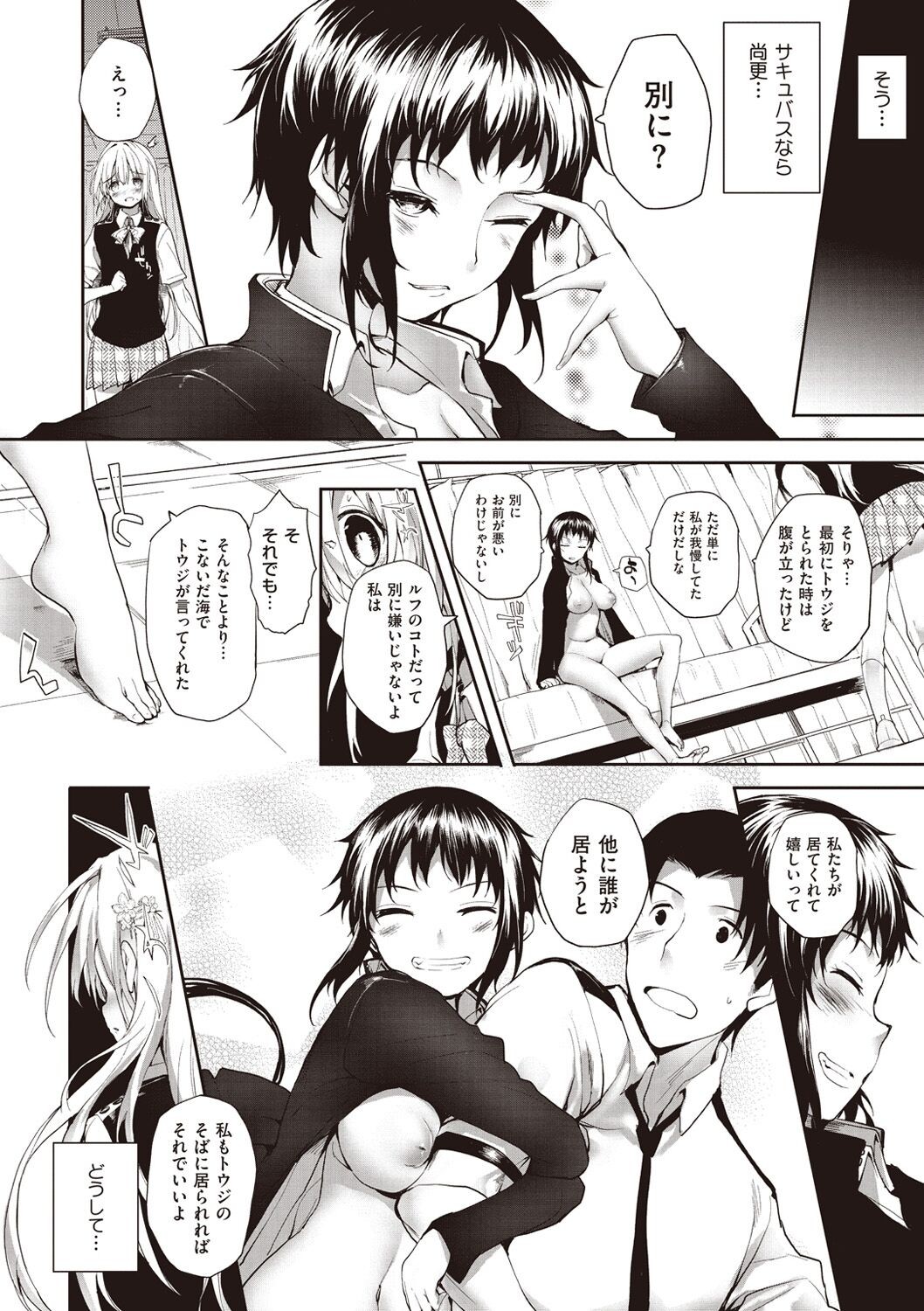 Page 128