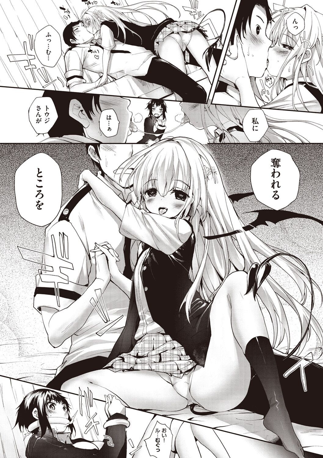 Page 130