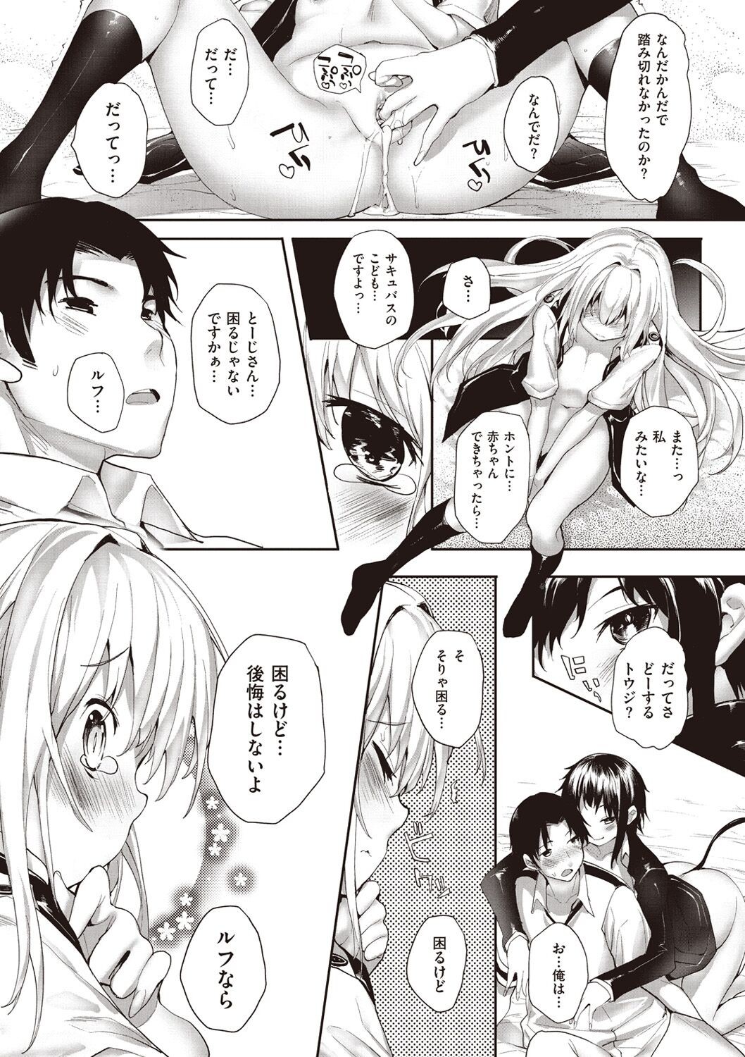 Page 147