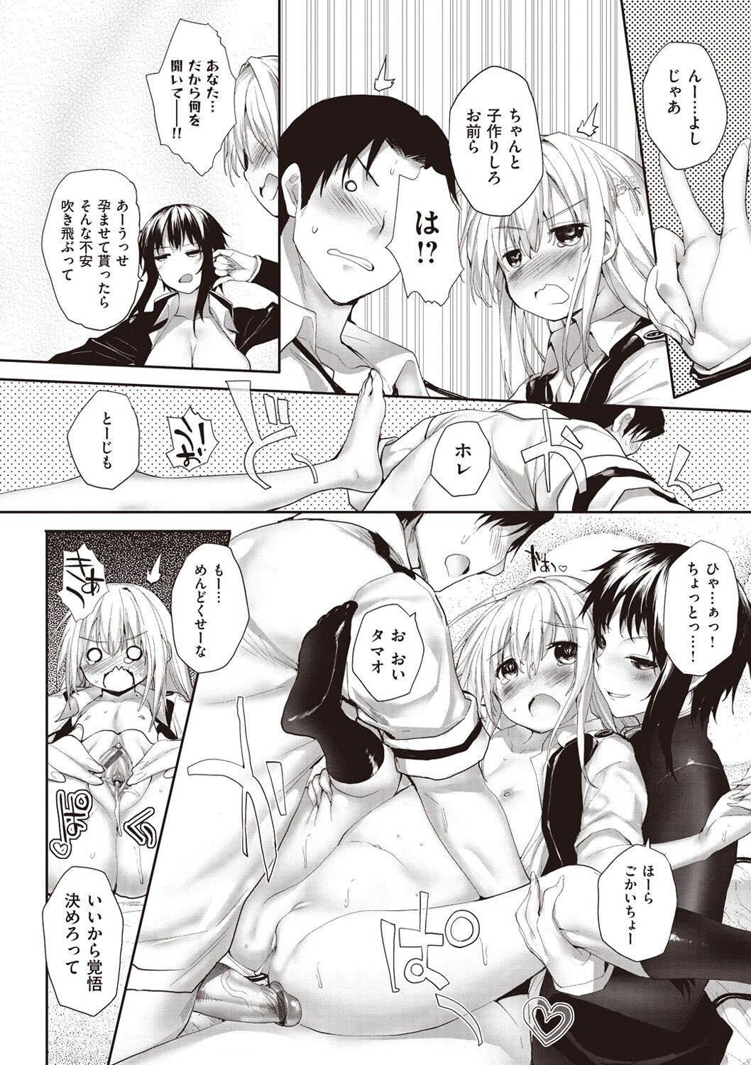 Page 148