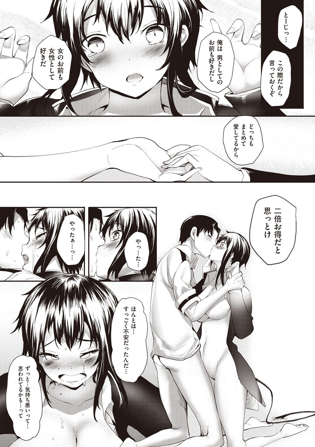 Page 157