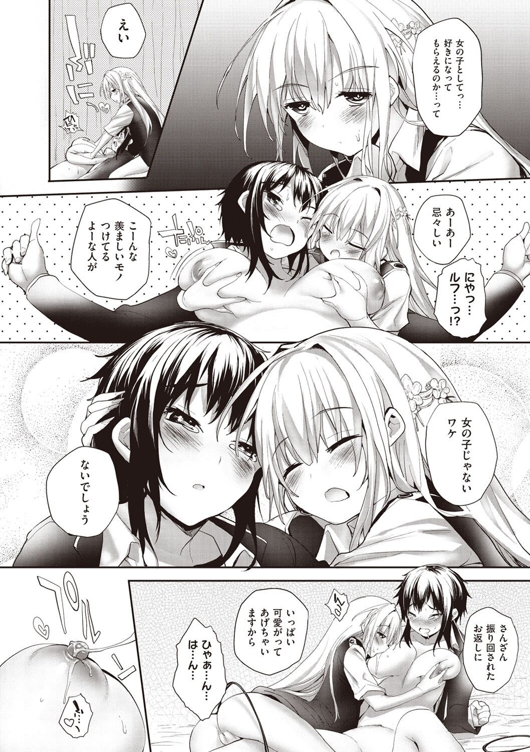Page 158