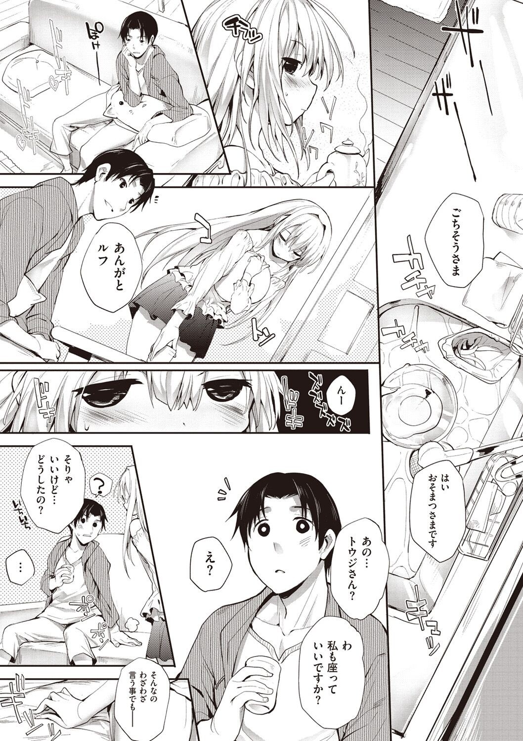 Page 169