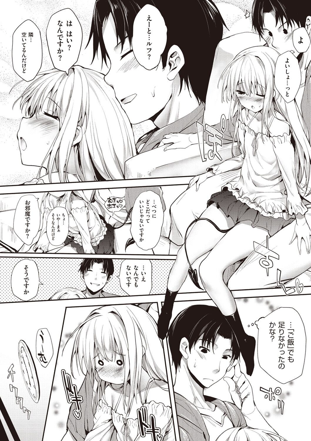 Page 170