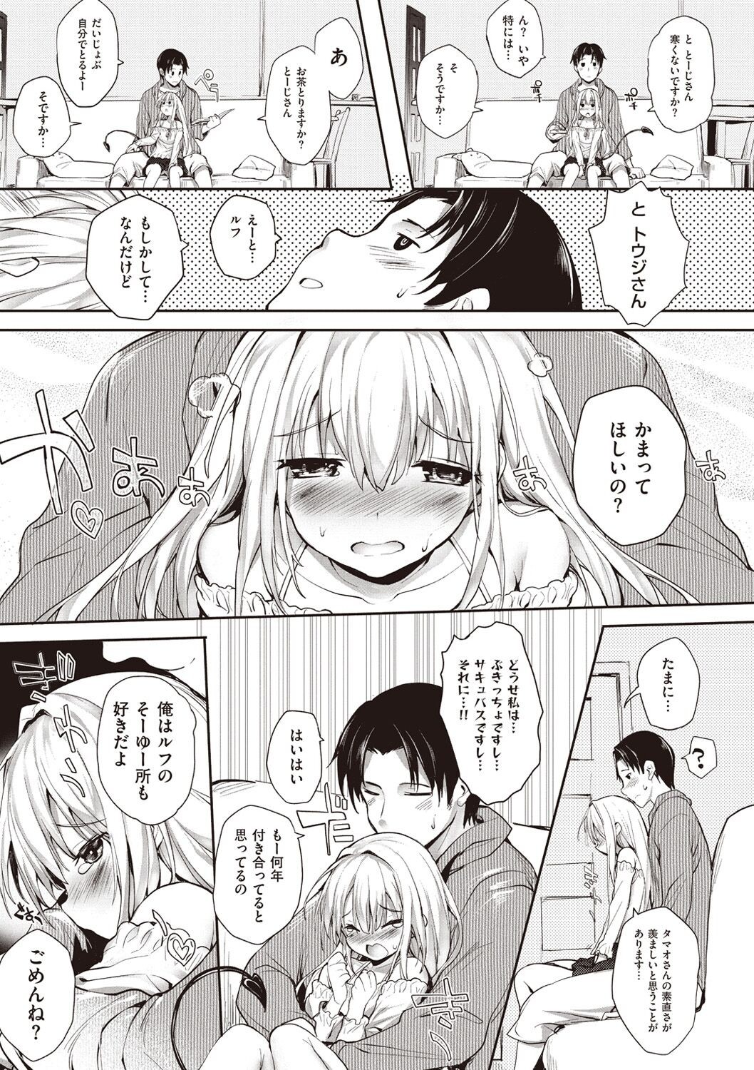 Page 171