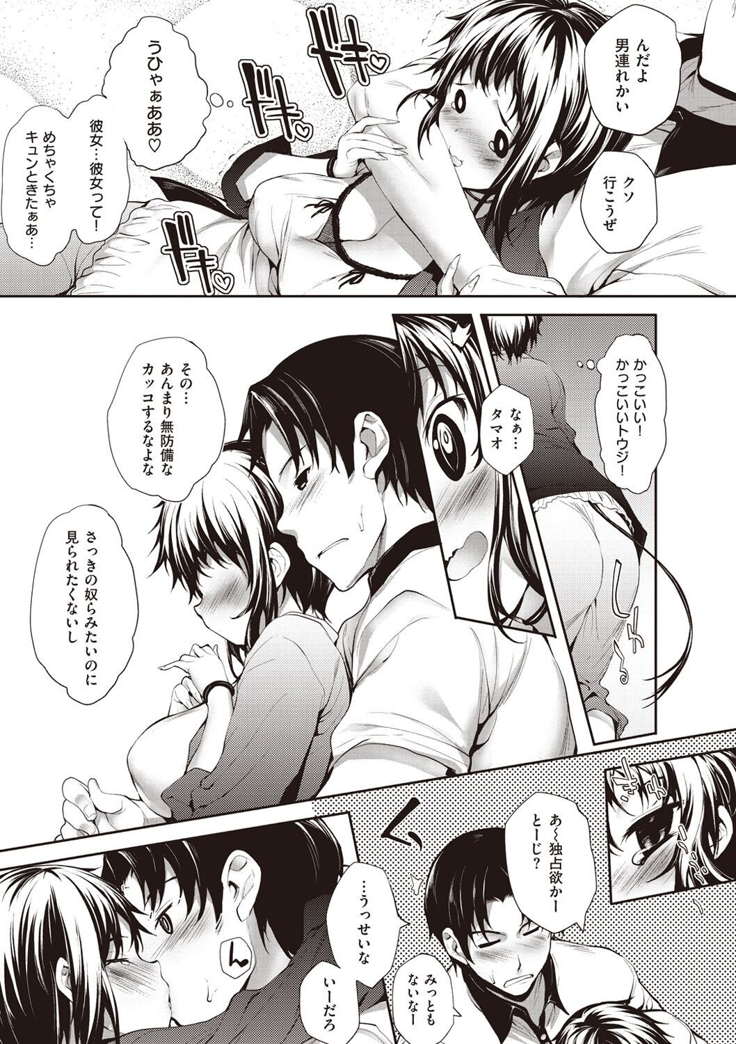 Page 187