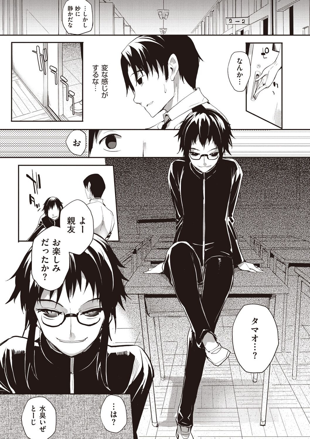 Page 47