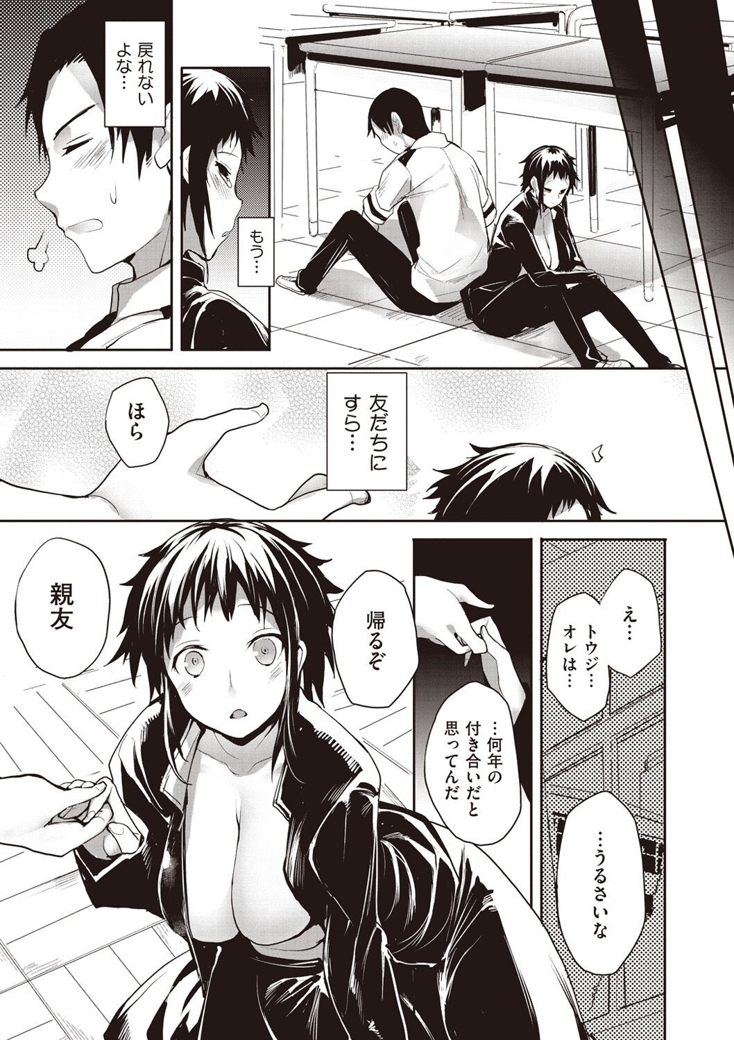 Page 63
