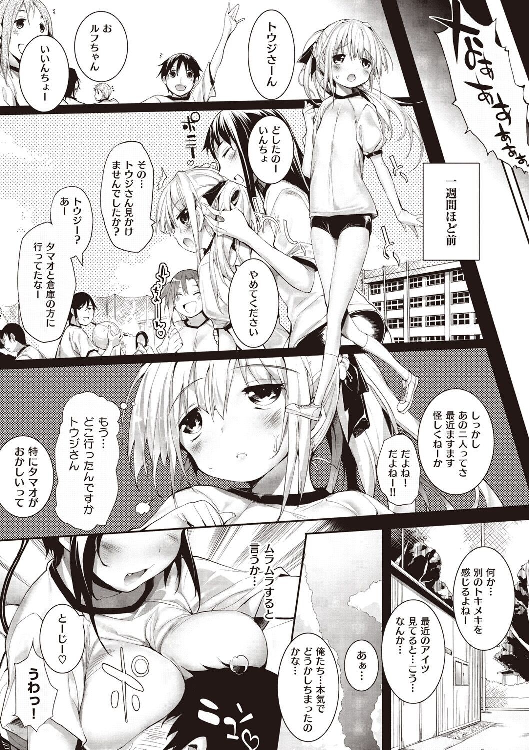 Page 67
