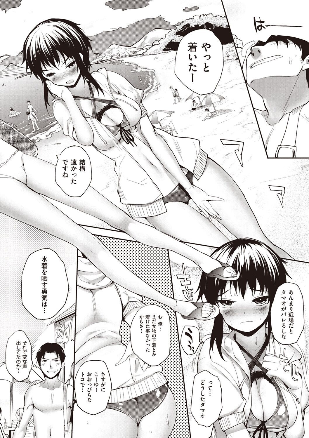 Page 96
