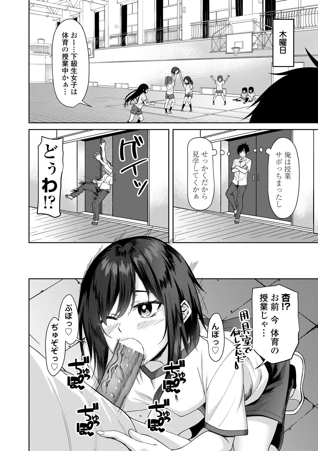 Page 132