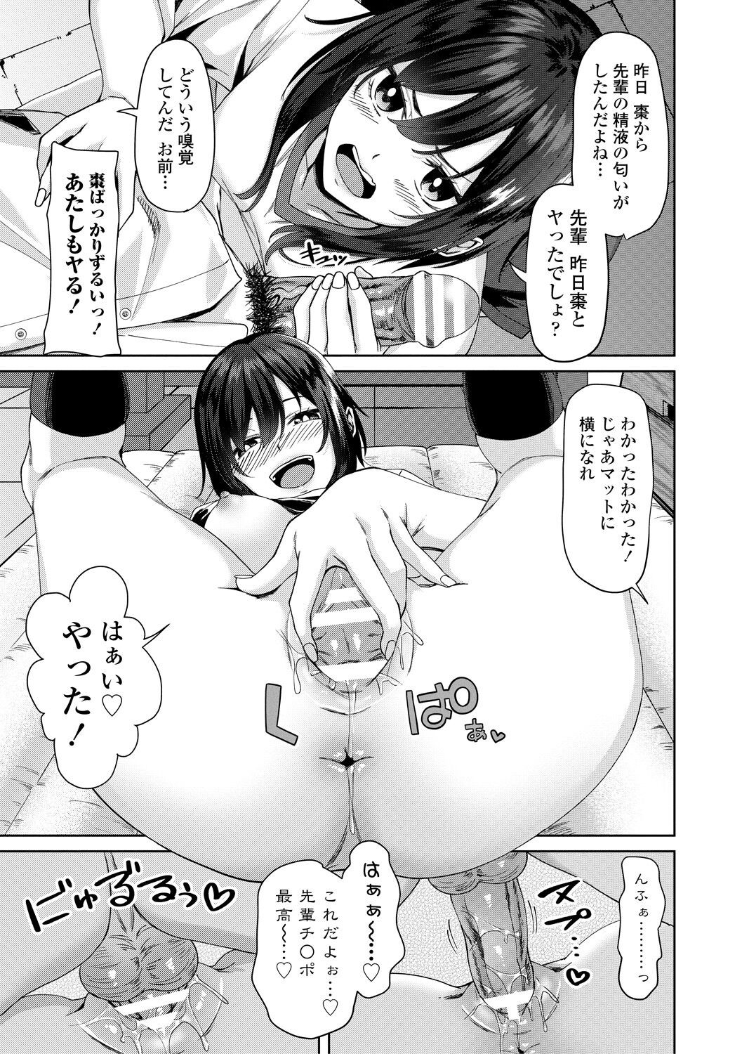 Page 133
