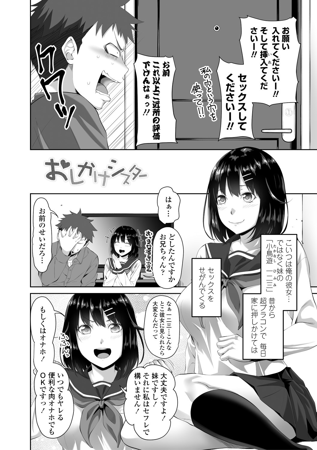 Page 144