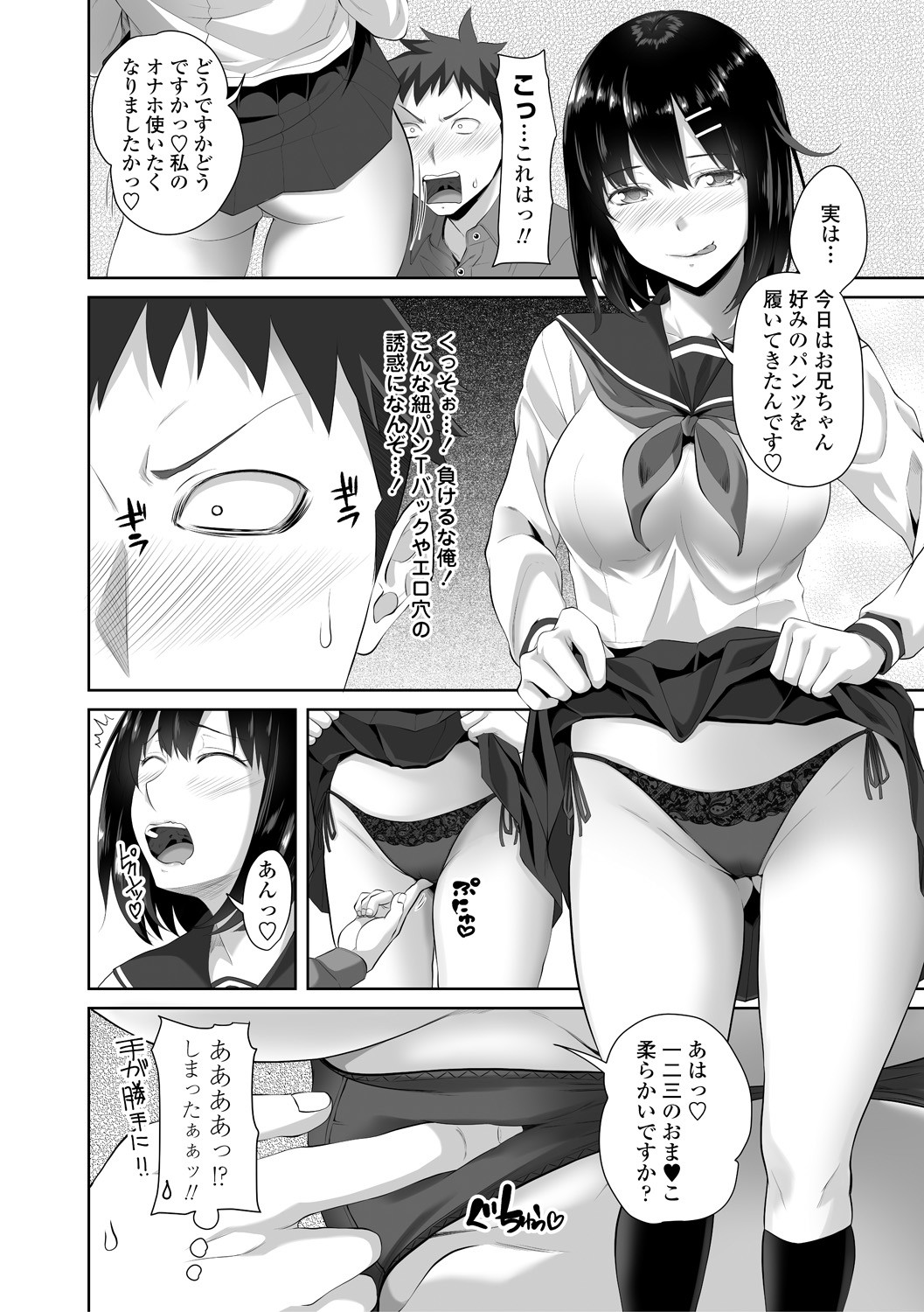 Page 146