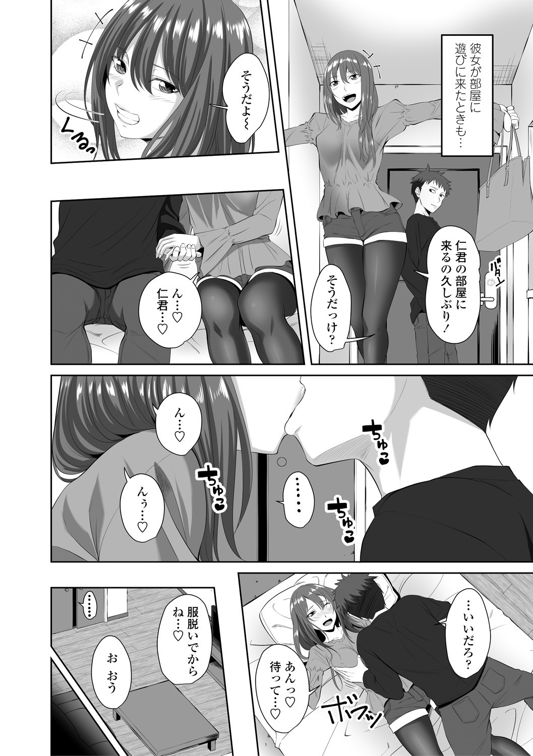 Page 158