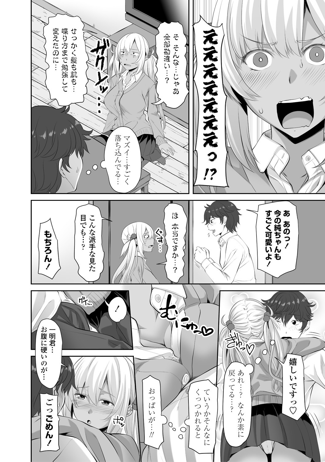 Page 168